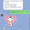 일본