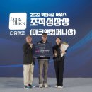 성장컴퍼니