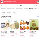 [장기 투자 아이디어] 에이블리의 변신은 무죄... 패션 → 먹거리 플랫폼까지