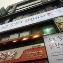 명동닭한마리칼국수 이미지