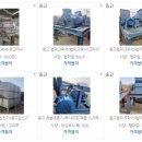 주식회사 고려식품