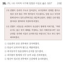 행정용 78 | [70~78회] 한능검 심화 문제 및 풀이
