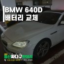 일산싸다구밧데리성석점 이미지