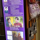 전으로 통하다 | 익선동 사주 궁금해서 들어갔던 익선통하다 2호점 후기