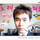 방가루~ 이미지