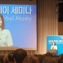 에터미 - 서구 | 에터미 원데이 세미나 참석후기!