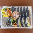 원초김밥 | [홍천 맛집] 홍천잣떡홍천카페 홍천잣 홍천떡집 홍천읍카페 홍천김밥 대한민국명인이 만드는 잣떡