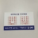 동서청과 이미지