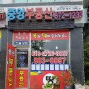 혁신도시주유소 이미지