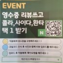 명지동맛집 해운대153해물칼국수 재방문 후기