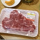 대명정육식당 이미지