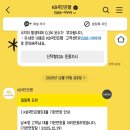 국민은행(서면중앙지점) 이미지