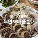 새마을로3길-3 이미지