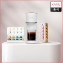 어반달리 | 카누 커피머신 캡슐 호환 가능한 카누 어반 후기 및 체크리스트