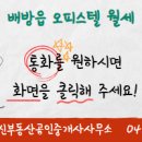 미소지움부동산중개 이미지