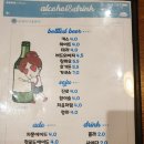 김양비어앤포차 네이버블로그