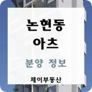 더붐공인중개사사무소 이미지