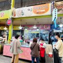 후야네손만두 | 대구 서남신시장 만두 맛집 잎새군만두가 맛있는 후야네손만두 내돈내산