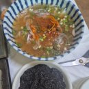 막썰이회센타