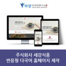 전남디자인연구소 이미지