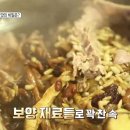 (주)마포오리구이 이미지