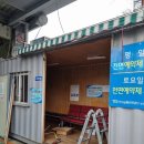 상무1급자동차공업사 이미지