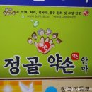 금호지압안마원 이미지