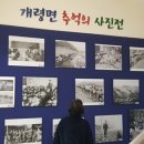 개령 이미지