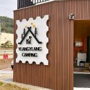 우리들애견 | 대구 근교 경북 애견동반 숙소 일랑일랑 캠핑장 카라반 당일 캠프닉 후기