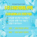 (주)제이에스이산업 | 산업용 이동식 에어컨 추천, 진짜 시원할까? 살까 말까 고민된다면