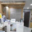 정우리한의원 네이버블로그