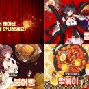 도넛게임즈 이미지