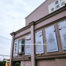 정다운 한우 | 고촌역맛집 김현아맛집 고촌맛집 찬우물한우정육식당