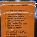 행운카 셀프세차 | 조이 카워시 게러지 덕이본점 첫 셀프세차 후기(+친절한사장님)