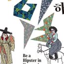 민속공예장터 이미지