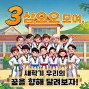 박조현태권도장 이미지