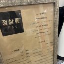 구디미용실 톤다운 염색 중단발 레이어드컷 후기