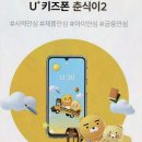 베스트통신 | 휴대폰성지YL통신 구파발점, 구파발 휴대폰 성지 가격을 비교해본 솔직한 후기