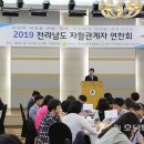 전남나주자활센터 이미지