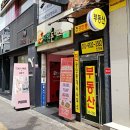 돈까스 전원 이미지