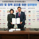 공조세무회계 이미지