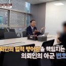 법무법인논현 이미지