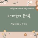 북19 이미지