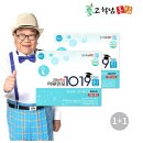 (주)고철남