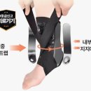 크로스 메디컬 | 발목보호대 추천 이유, HGG메디컬 발목보조기 착용 솔직 후기