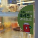 청주 흥덕구 카페 - 베러먼데이 서청주파크자이점(비하동)