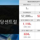풍경채삼성공인중개사사무소 이미지