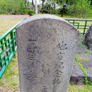 화북비석거리 이미지