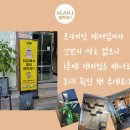 제이헤어샵 이미지