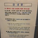 청소쟁이 | 구미 송정동 유성프루나임 복층 시스템 에어컨청소 후기!